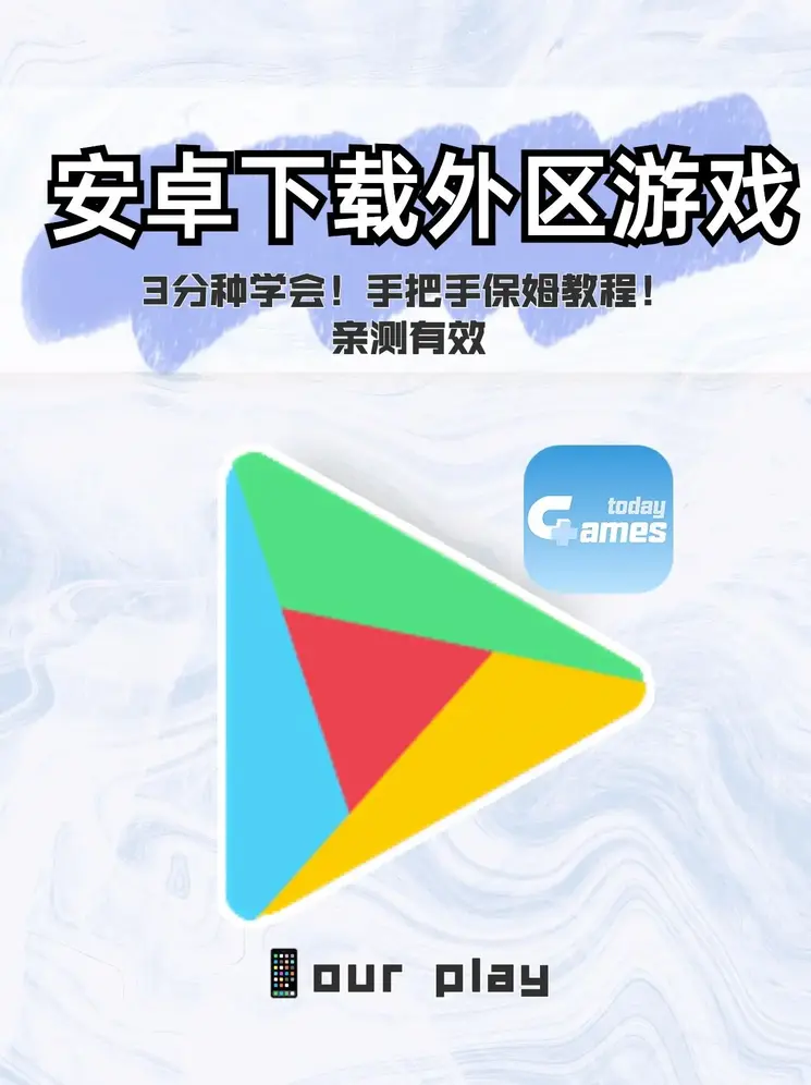 bg登录入口截图0