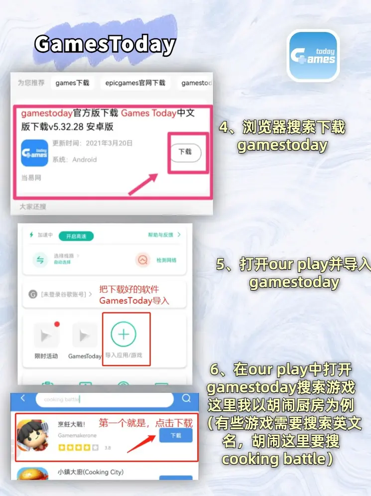 bg登录入口截图2