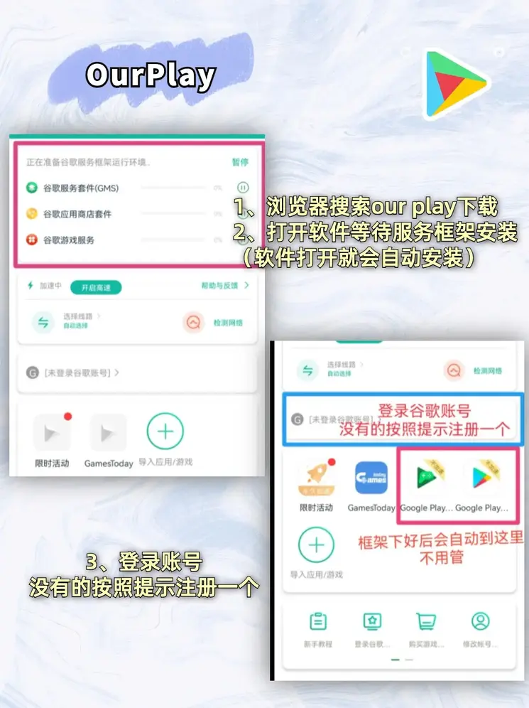 bg登录入口截图1