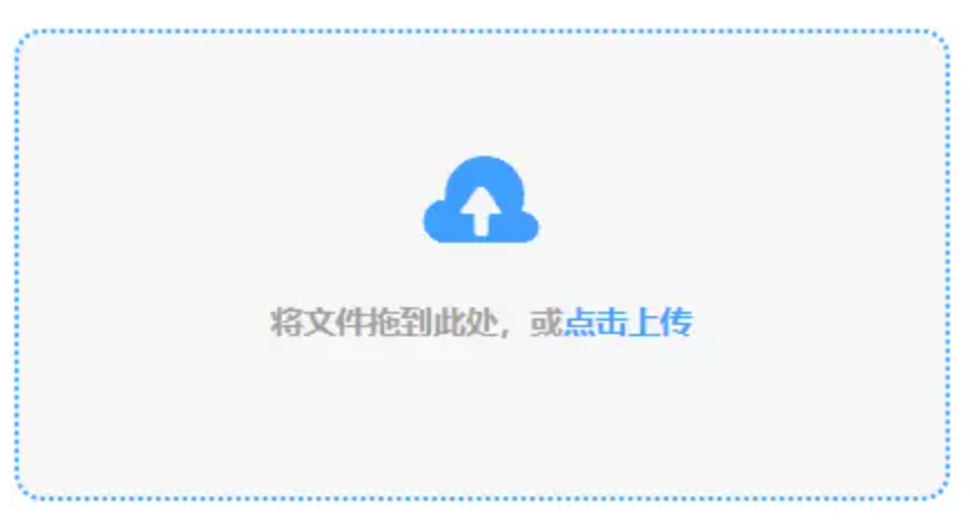 bg登录入口使用讲解 - 添加文件